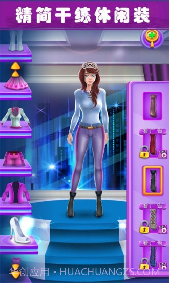 美少女魔法变装截图4 美少女魔法变装截图4