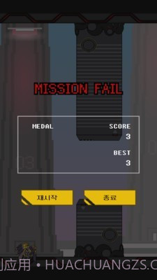 像素高达截图1 像素高达截图1