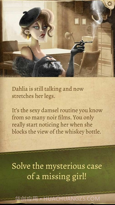 印斯茅斯谜案(The Innsmouth Case)中文版截图4 印斯茅斯谜案(The Innsmouth Case)中文版截图4