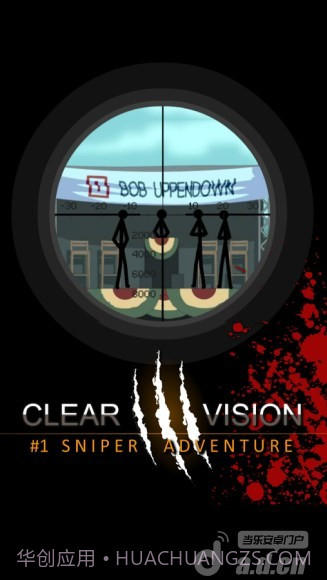 火柴人狙击3修改版截图1 火柴人狙击3修改版截图1