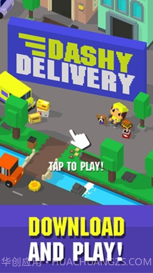 送货之星截图1 送货之星截图1