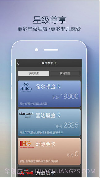 鹰漠旅行截图3 鹰漠旅行截图3