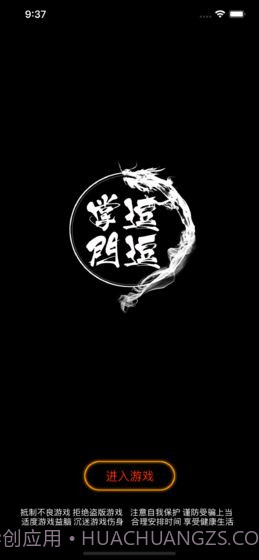 逗逗掌门截图4 逗逗掌门截图4