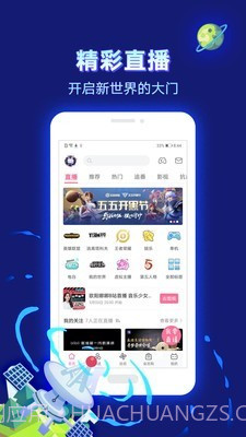 乐乐动漫截图4 乐乐动漫截图4