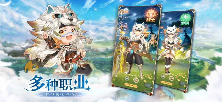 神灵物语截图3 神灵物语截图3