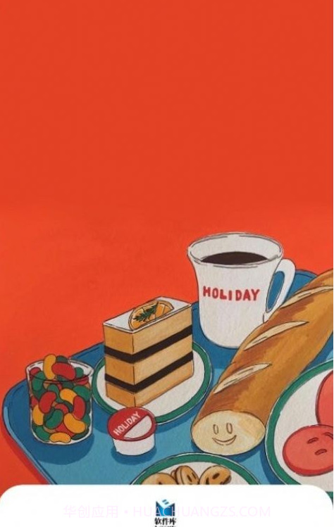 奕辰软件库截图1