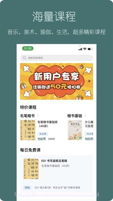 趣小谷截图1 趣小谷截图1