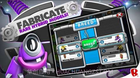 机器人世界截图5 机器人世界截图5