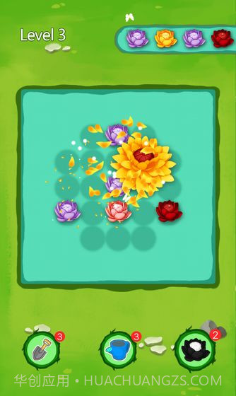 锦上添花app截图3 锦上添花app截图3