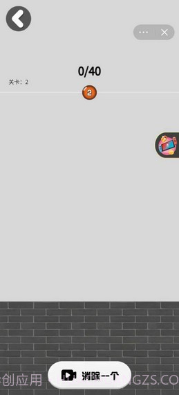 2048大战攻略版截图1