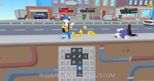 连连街斗截图4 连连街斗截图4