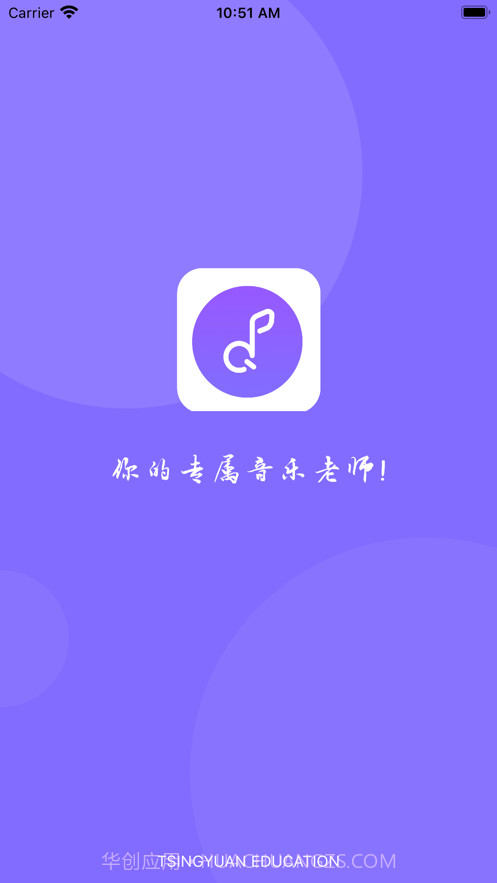 清园音乐截图1 清园音乐截图1