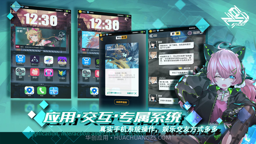 百分之一截图3 百分之一截图3