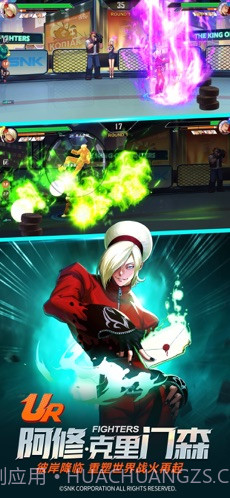 拳皇命运截图3 拳皇命运截图3