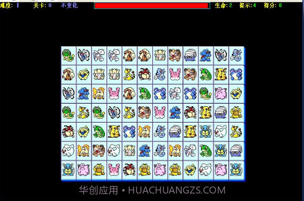 连连世界截图2 连连世界截图2