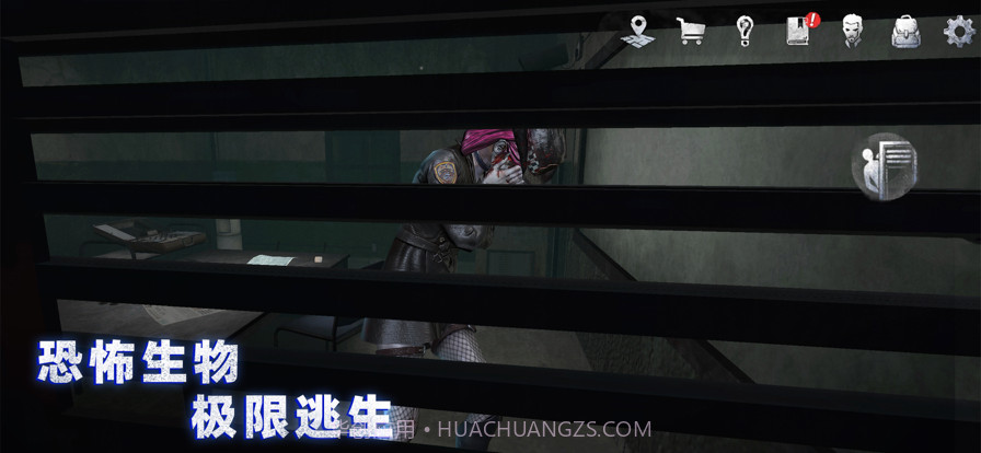 无尽噩梦：诡监狱截图3