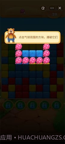 幸运的小镇截图3 幸运的小镇截图3