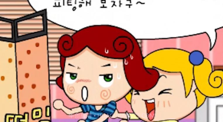 大头妹的美妙人生截图2 大头妹的美妙人生截图2