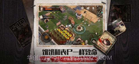 废土行动截图3 废土行动截图3