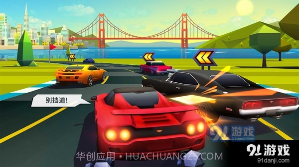 王牌狂野漂移截图4 王牌狂野漂移截图4