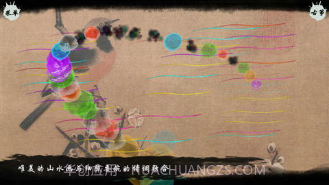 魔幻古筝截图2 魔幻古筝截图2