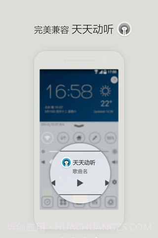 IOS控制中心截图2 IOS控制中心截图2