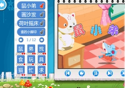 动物儿歌识字最新版截图3 动物儿歌识字最新版截图3