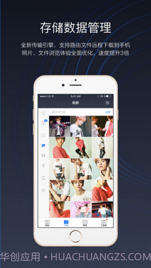 小米WiFi(原小米路由器)截图2