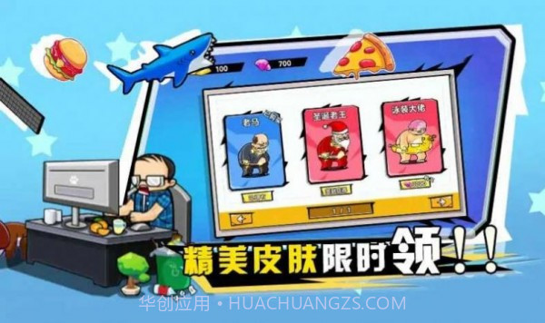 保卫小羊2截图3 保卫小羊2截图3