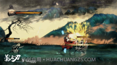 影之刃3预约下载截图1