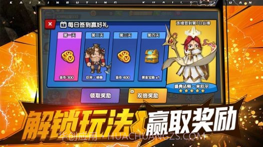 荒野激斗截图4 荒野激斗截图4