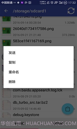 卧传截图5 卧传截图5