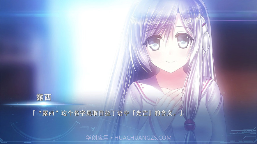 露西她所期望的一切截图1