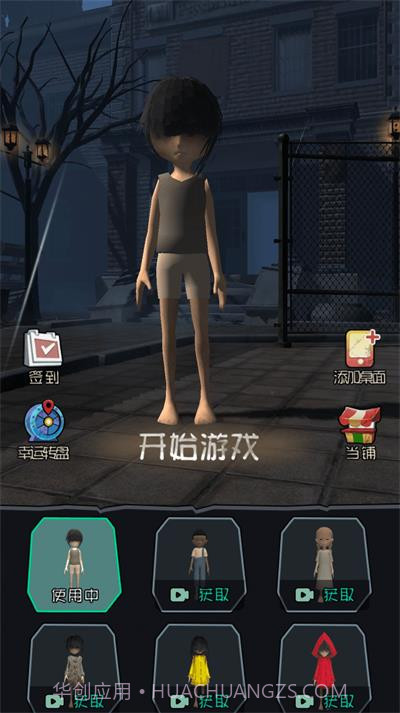 猛鬼宿舍3D版截图2 猛鬼宿舍3D版截图2