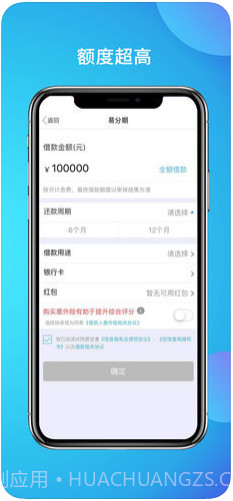 拉卡拉截图4 拉卡拉截图4