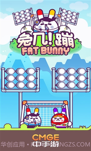 兔几！蹦！截图5