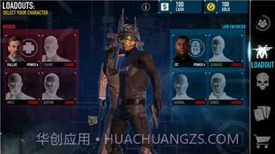 收获日罪恶战争截图1 收获日罪恶战争截图1