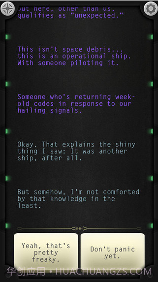 生命线:静夜截图4 生命线:静夜截图4