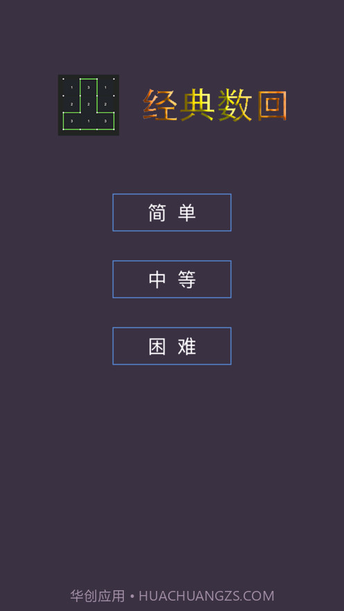 数回截图1 数回截图1