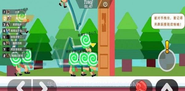 小糖人挑战赛截图4