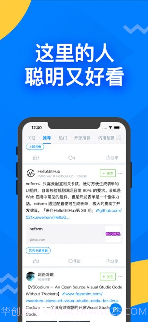 掘金截图3 掘金截图3