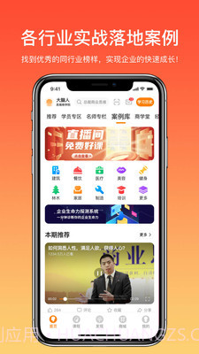 大脑银行截图4 大脑银行截图4