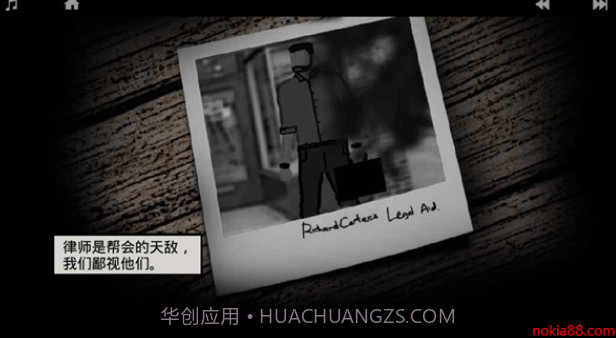 孤狼截图3 孤狼截图3