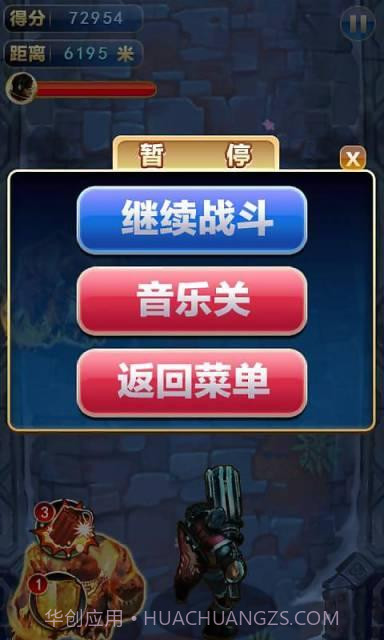 爆打尸头截图4 爆打尸头截图4