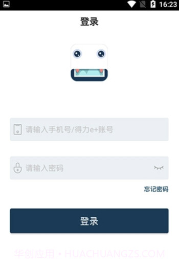 得力微打(得力多种唯美素材工具)V1.2.4 安卓手机版截图3 得力微打(得力多种唯美素材工具)V1.2.4 安卓手机版截图3