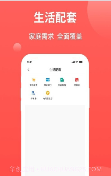 今典家截图1 今典家截图1
