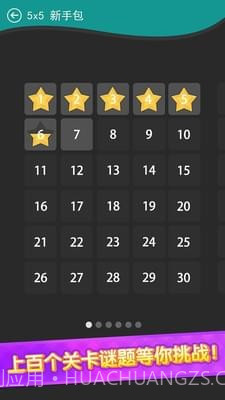 连消星星截图1 连消星星截图1