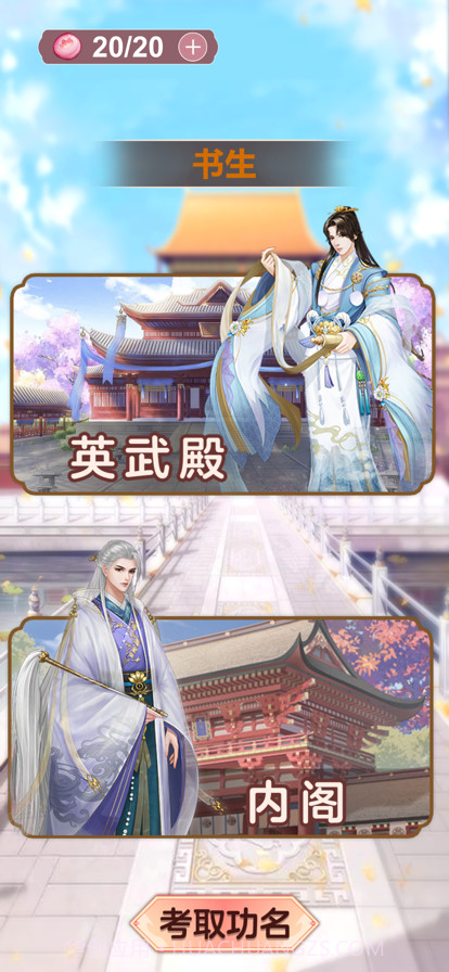 成语填词截图1 成语填词截图1