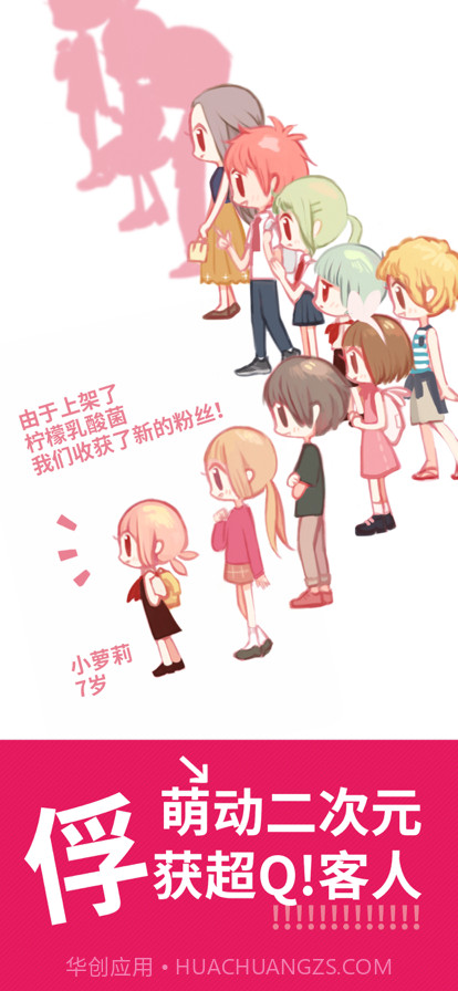 恋恋奶茶小铺截图4 恋恋奶茶小铺截图4