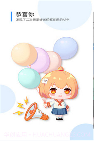 D站截图4 D站截图4